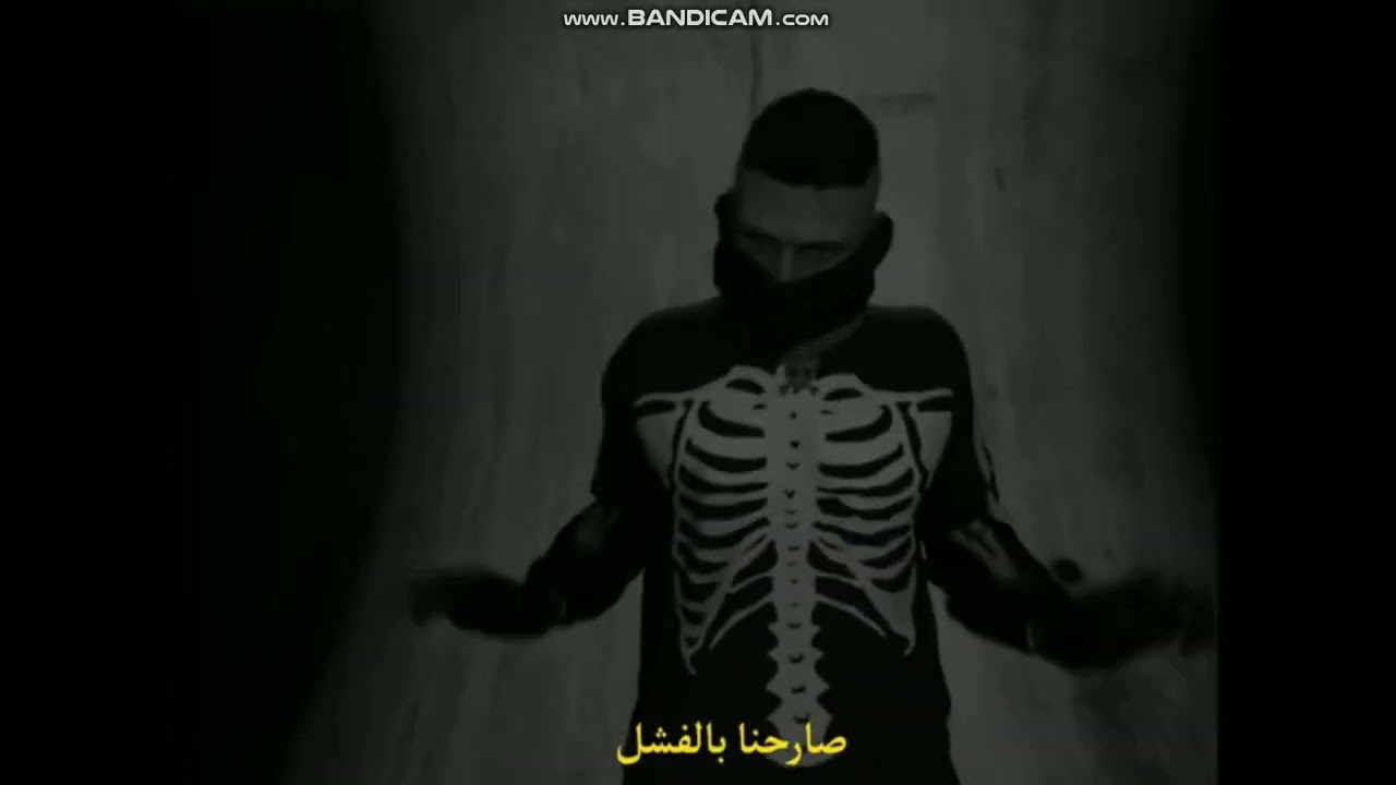 ردة فعل القاضي على راب ابوغالي كبير الغرب