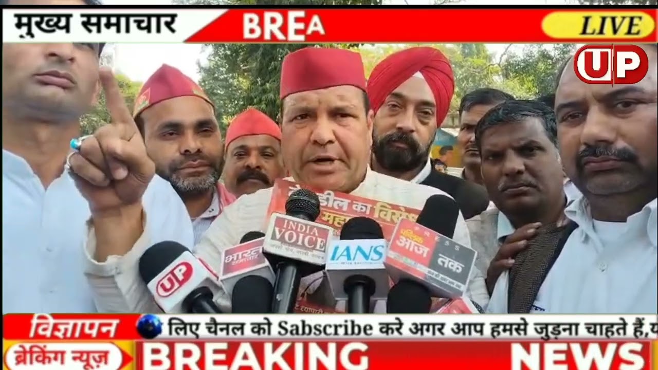 अंतरराष्ट्रीय ट्रेड डील के विरोध में समाजवादी कार्यकर्ताओं का प्रदर्शन, डीएम को सौंपा ज्ञापन