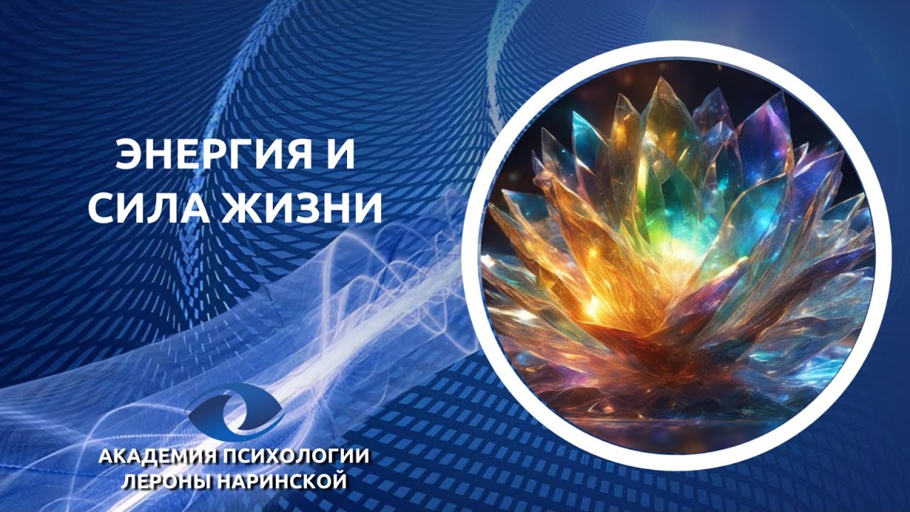 ПРЯМОЙ ЭФИР  