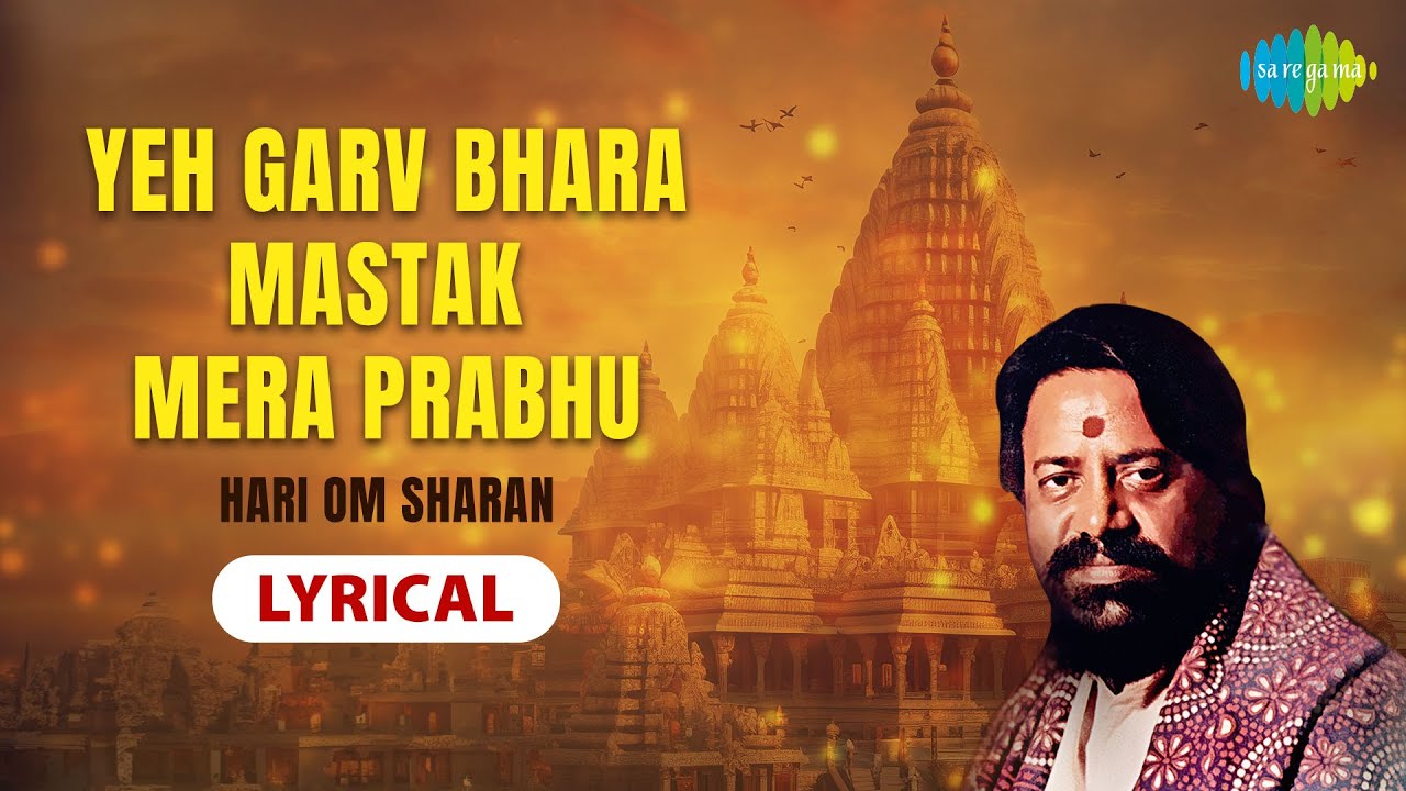 Yeh Garv Bhara Mastak Mera | Hari Om Sharan | Murli Manohar Swarup | Balbir Nirdosh