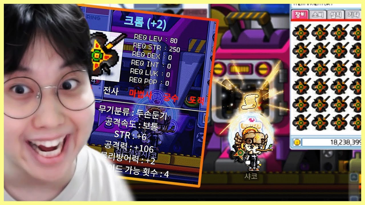 서버 1등 지작 망치 띄워보겠습니다