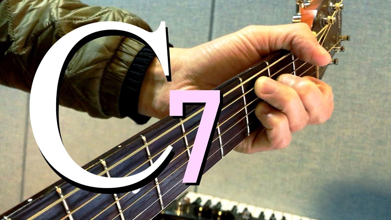 [하루10분 통기타] C7 코드 소리 & 모양 (중급) C7 chord guitar lesson - 기타솔져