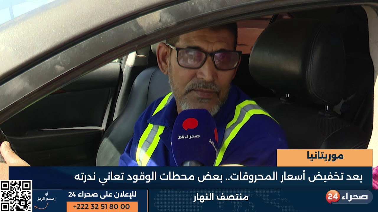 منتصف النهار