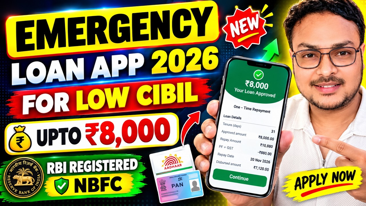 Emergency Loan App 2026 for Low Cibil | How to Get Loan with Low Cibil Score |  New Loan App 2026