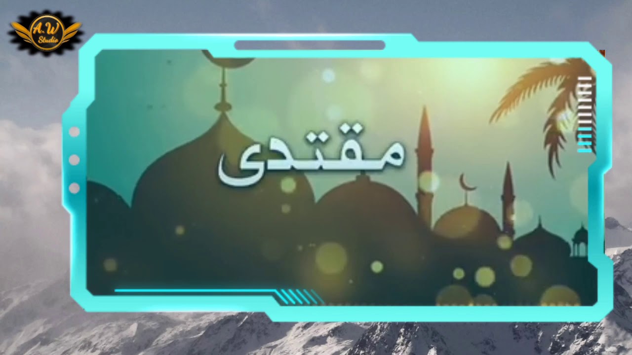 New Neat Shareef ........ 2020