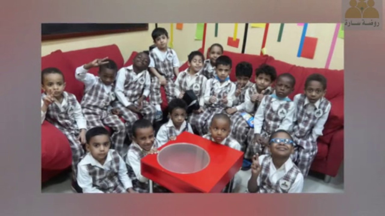 حفل روضة سارة 1437