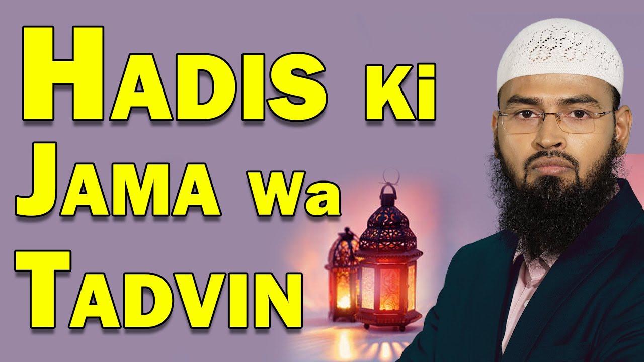 Hadis Ki Jama Wa Tadvin (Complete Lecture) By Adv. Faiz Syed