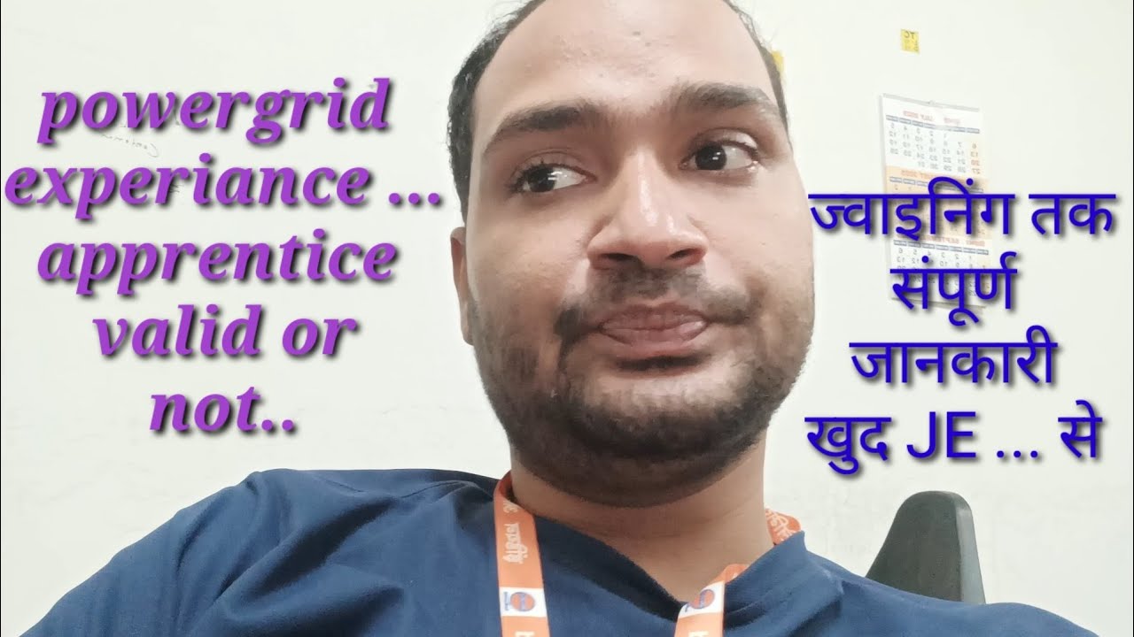 POWERGRID FIELD SUPERVISOR & FE पर जाने क्या क्या होता experince कौन सा valid होता #pgcil #powergrid