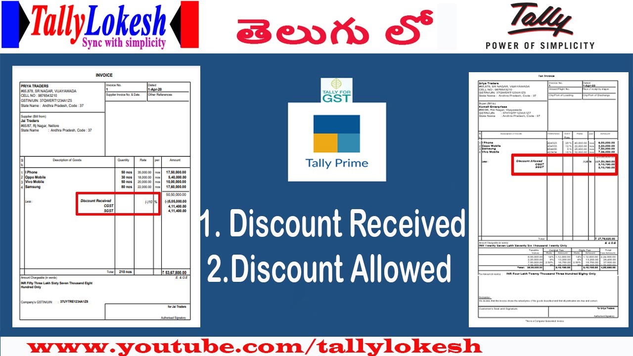 Discount Allowed & Discount Received Entries with GST in Tally Prime