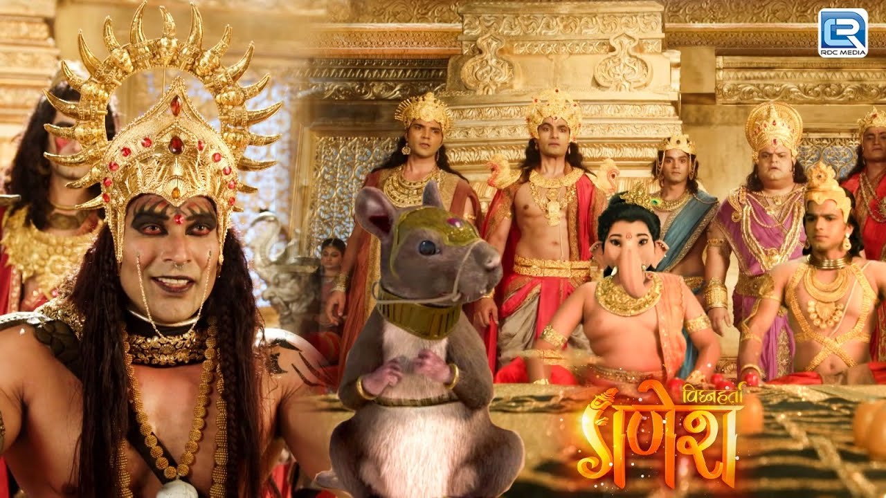बाल गणेश ने क्यों लगाया मूषक जी को चौसर के दाव पर ? | Vignaharta Ganesh Latest Episode
