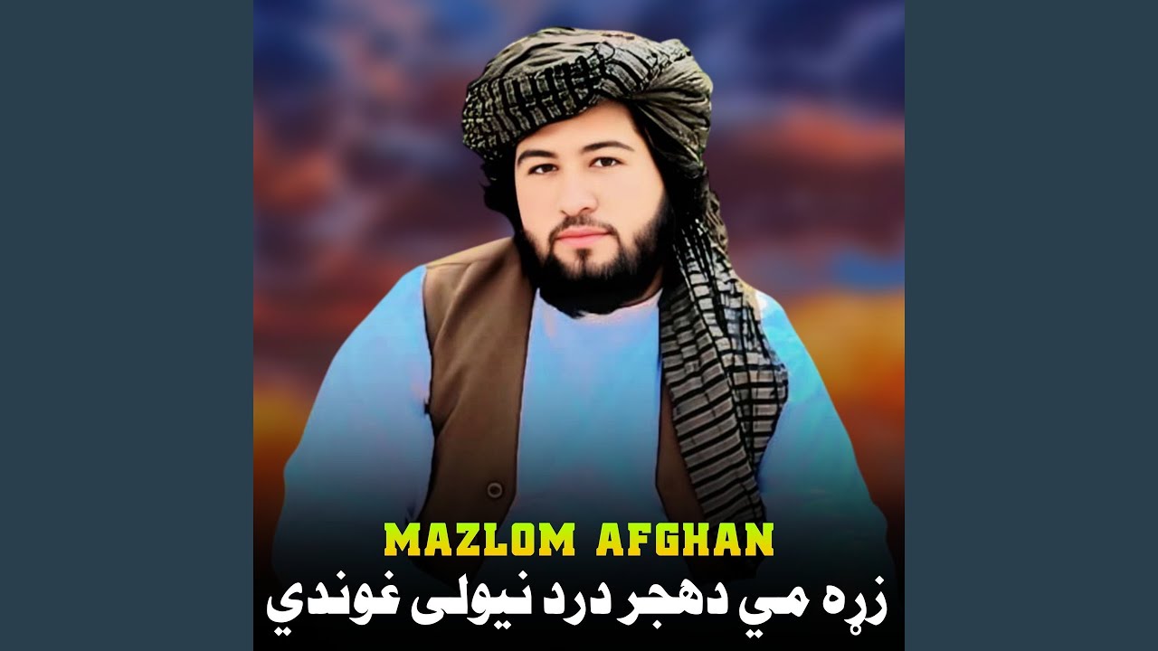 بیمار خو یم د تبیبانو تر نظر نه یم
