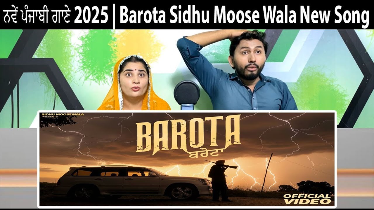 BAROTA MUSIC VIDEO SIDHU MOOSE WALA THE KIDD ਨਵੇਂ ਪੰਜਾਬੀ ਗਾਣੇ 2025 Pakistani Reaction