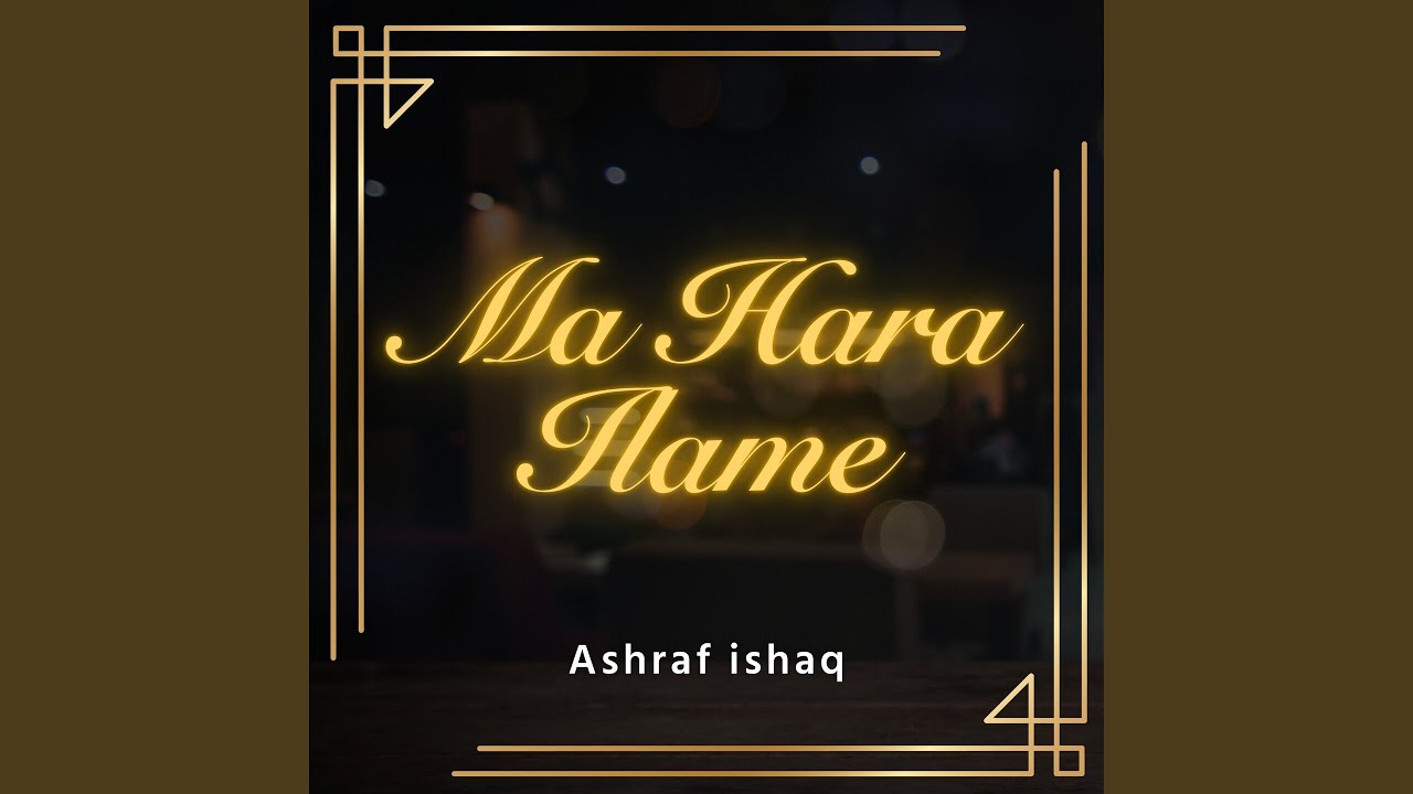 Ma Hara Ilame