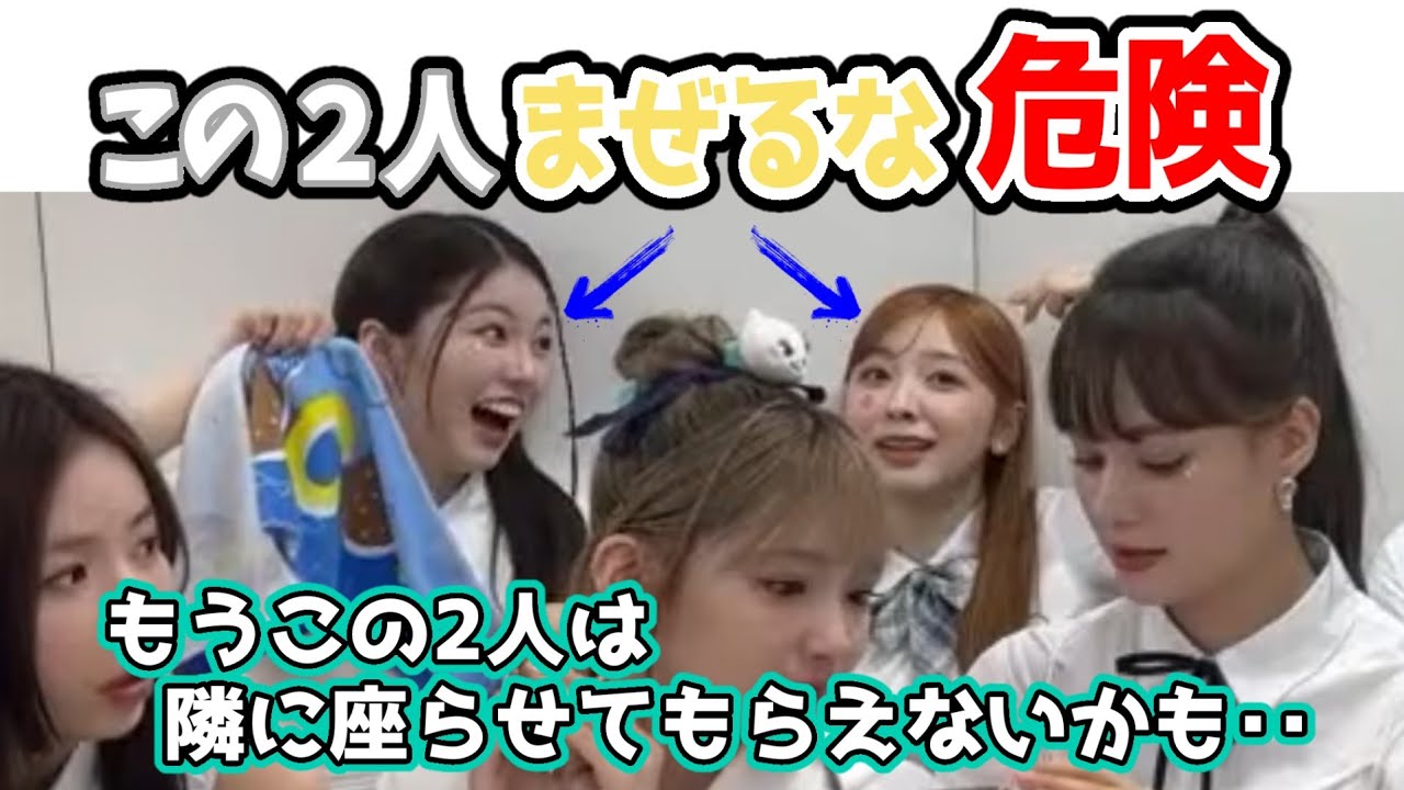 あやかとみいひのテンションが高すぎるwww #NiziU