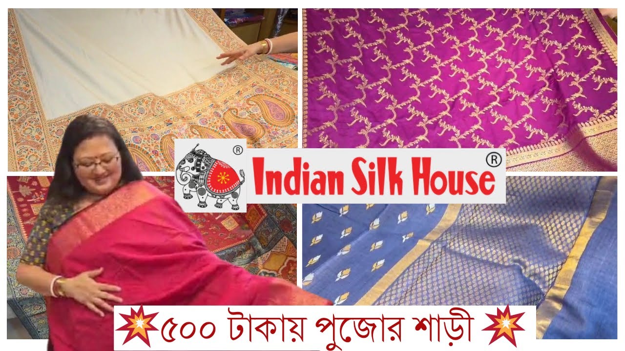 INDIAN SILK HOUSE - Wow Starting At Just Rupees 500💥500/- টাকা থেকে পূজোর শাড়ী Indian silk house এ💥