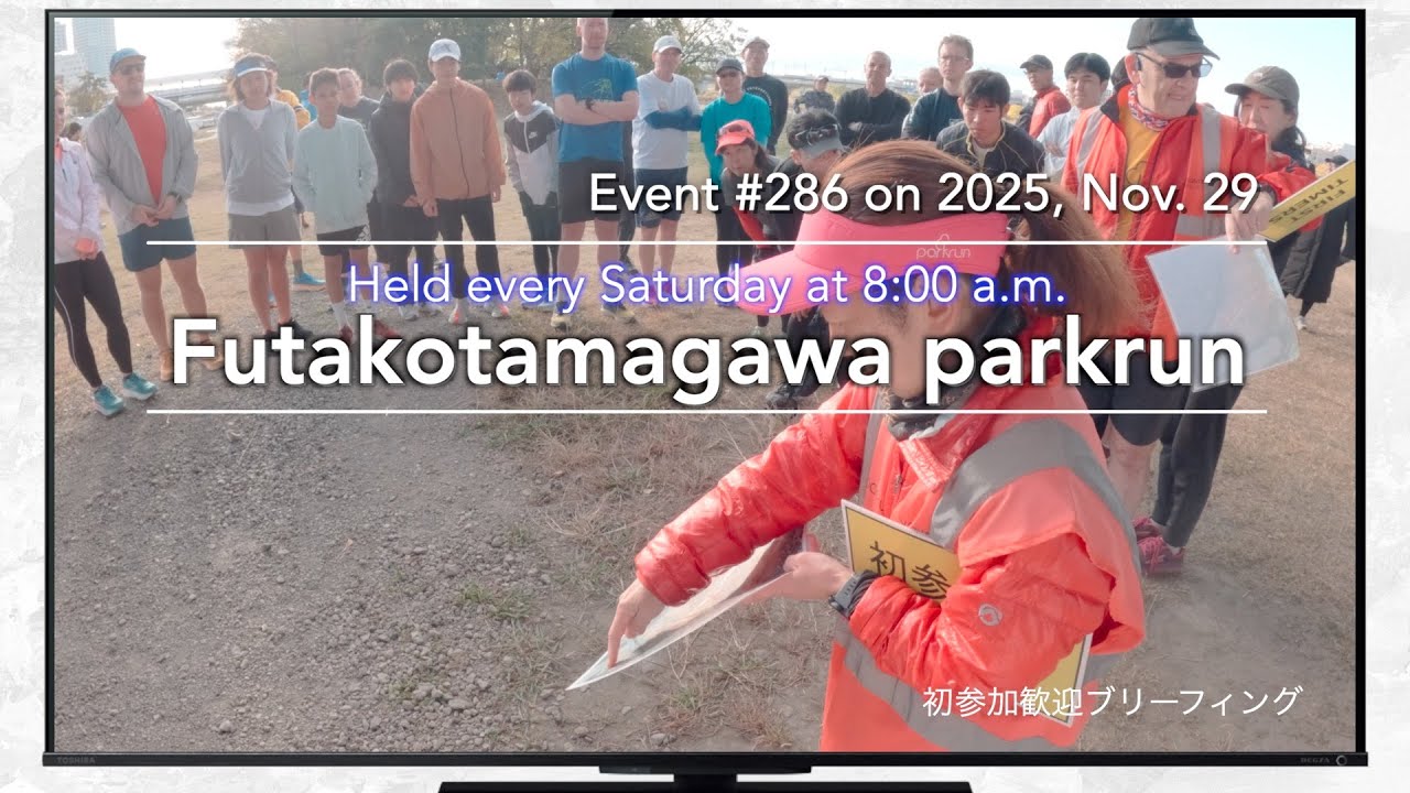 青空いっぱいの冬空の下、笑顔溢れる二子玉川parkrun / FTG parkrun Event #286 on 2025,November 29