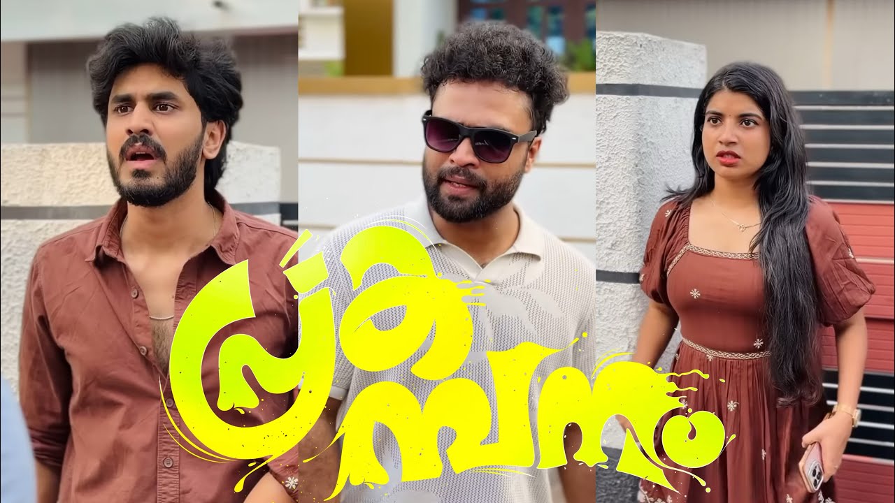 വന്ന വഴി മറക്കരുത് 😂/kudosmedia/comedy video