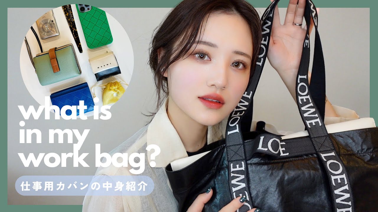 【荷物大量‼︎】29歳デザイナーのお仕事用バッグの中身💻👜