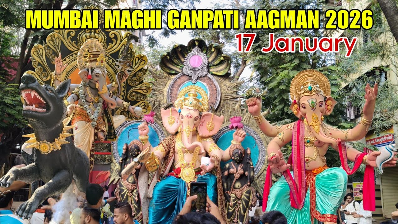 Mumbai Maghi Ganpati Aagman 2026 || Malad Maghicha ganraj , Kandivali Cha Maharaja || 