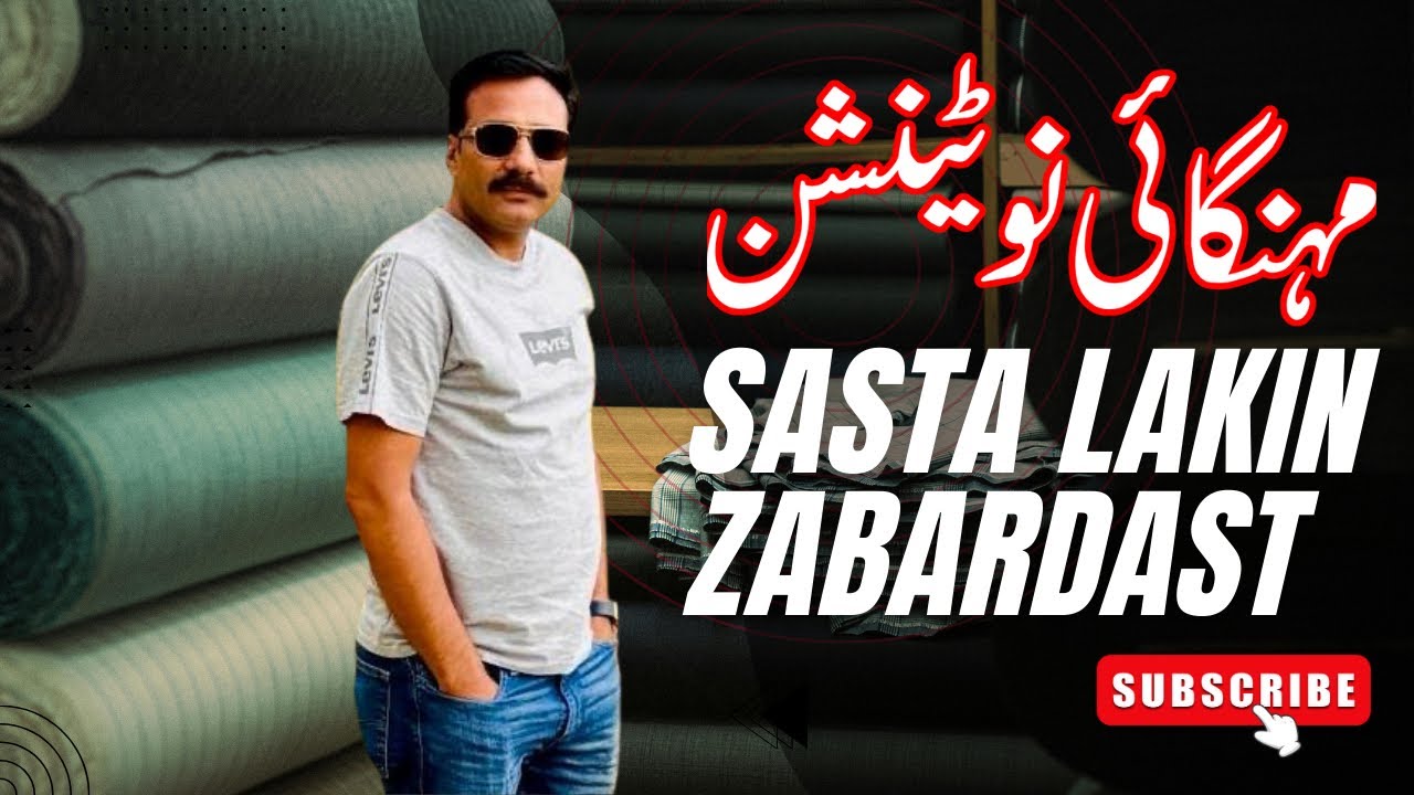 Men Unstitched Fabric Pakistan | Men Suiting | Men Clothing | Men Shalwar Kurta | Rao Sab Ki Batain