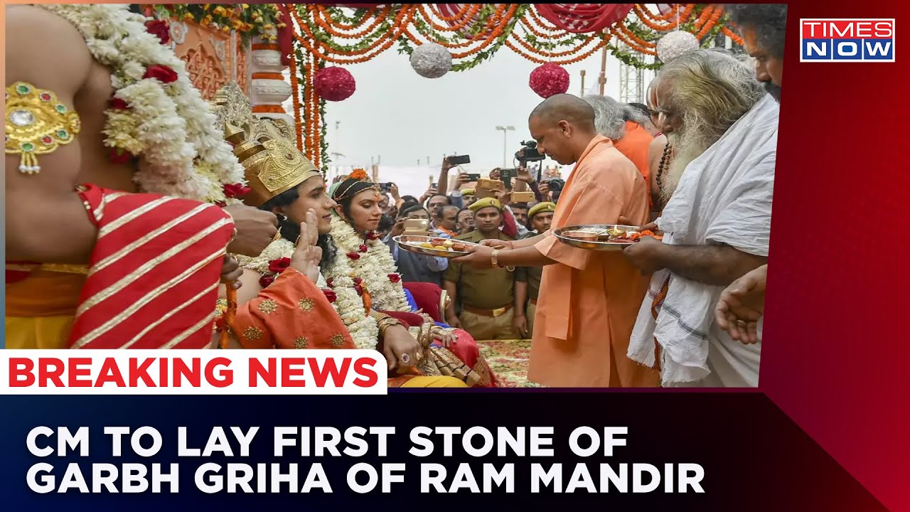CM Yogi In Ayodhya: CM Yogi Adityanath To Lay Foundation Stone Of Garbh Griha Of Ram Mandir