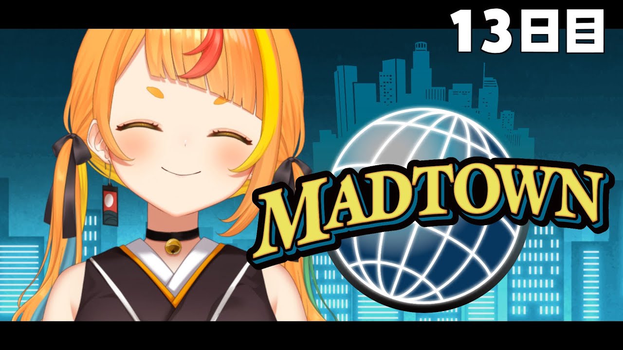 【#MADTOWN┆13日目】勇気【小廻こま/ミリプロ】