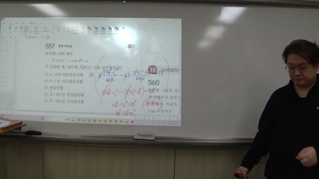 26년 2월 20일 2송2 정규 2부 등차수열