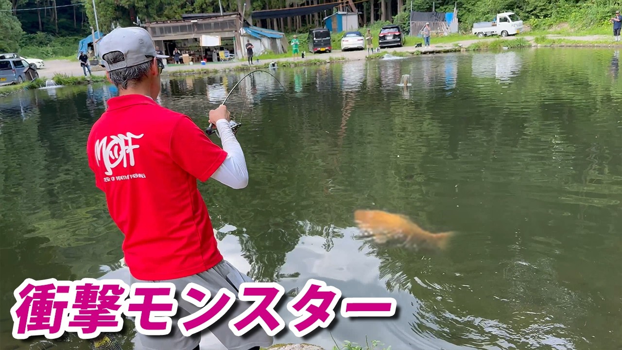 日本一の大物管理釣り場で数釣り大会したらカオスになったｗ【エリアトラウト・管理釣り場・あいづフィッシングエリア】