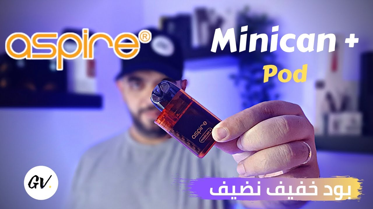 اسباير مينيكان بلس!! Minican+ by aspire