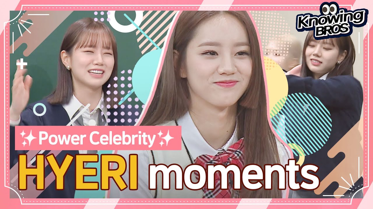 [Girl's Day HYERI@Knowingbros] Power Celebrity😎 HYERI cute moments｜EP.68+272｜JTBC 210320 방송 외