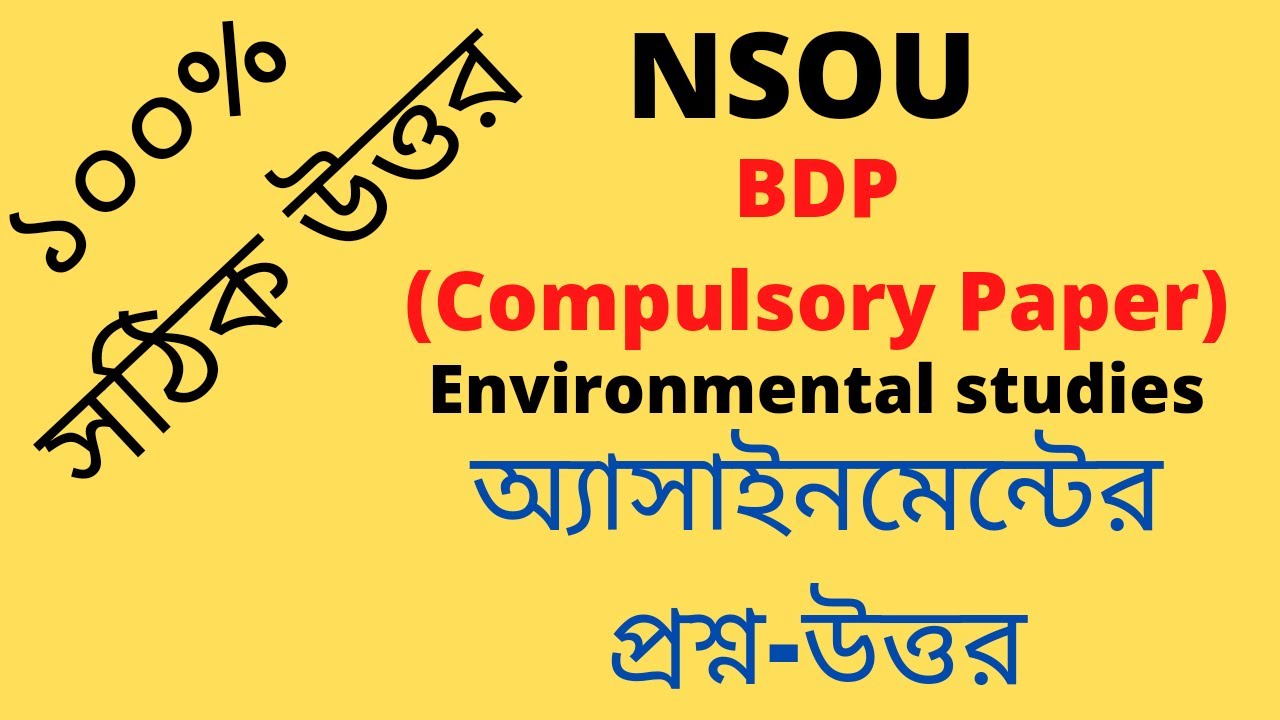 Environmental studies, BDP: compulsory Paper, assignment question answers 2021