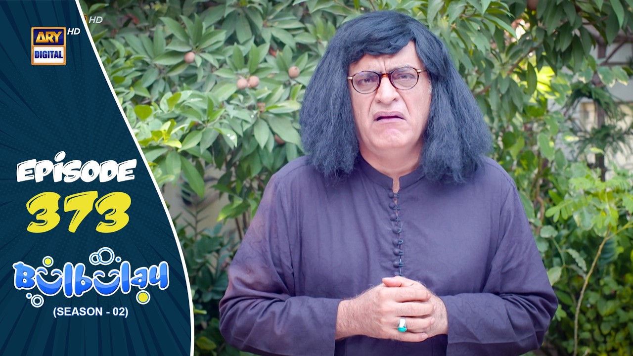 Bulbulay Season 2 Episode 373 | 12 September 2026 | ARY Digital