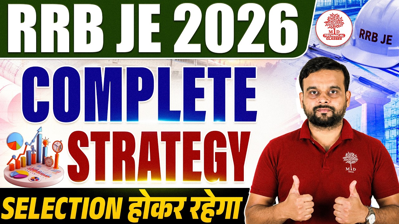 RRB JE 2026 Notification | RRB JE Vacancy 2026 | RRB JE 2026 | RRB JE 2026 Draft | RRB JE Vacancy