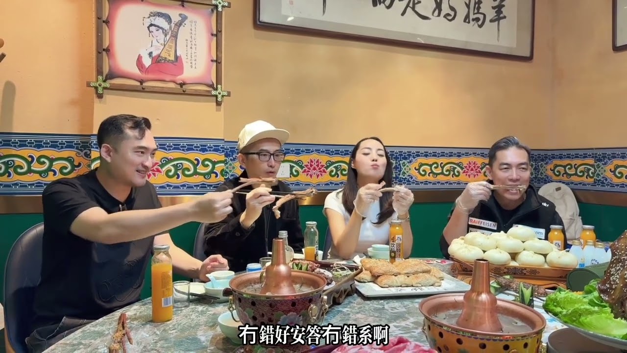 多謝我嘅好朋友小柳妹妹邀請, 去試食一個全羊宴， 喜歡食羊肉嘅朋友 千祈唔好錯過。
