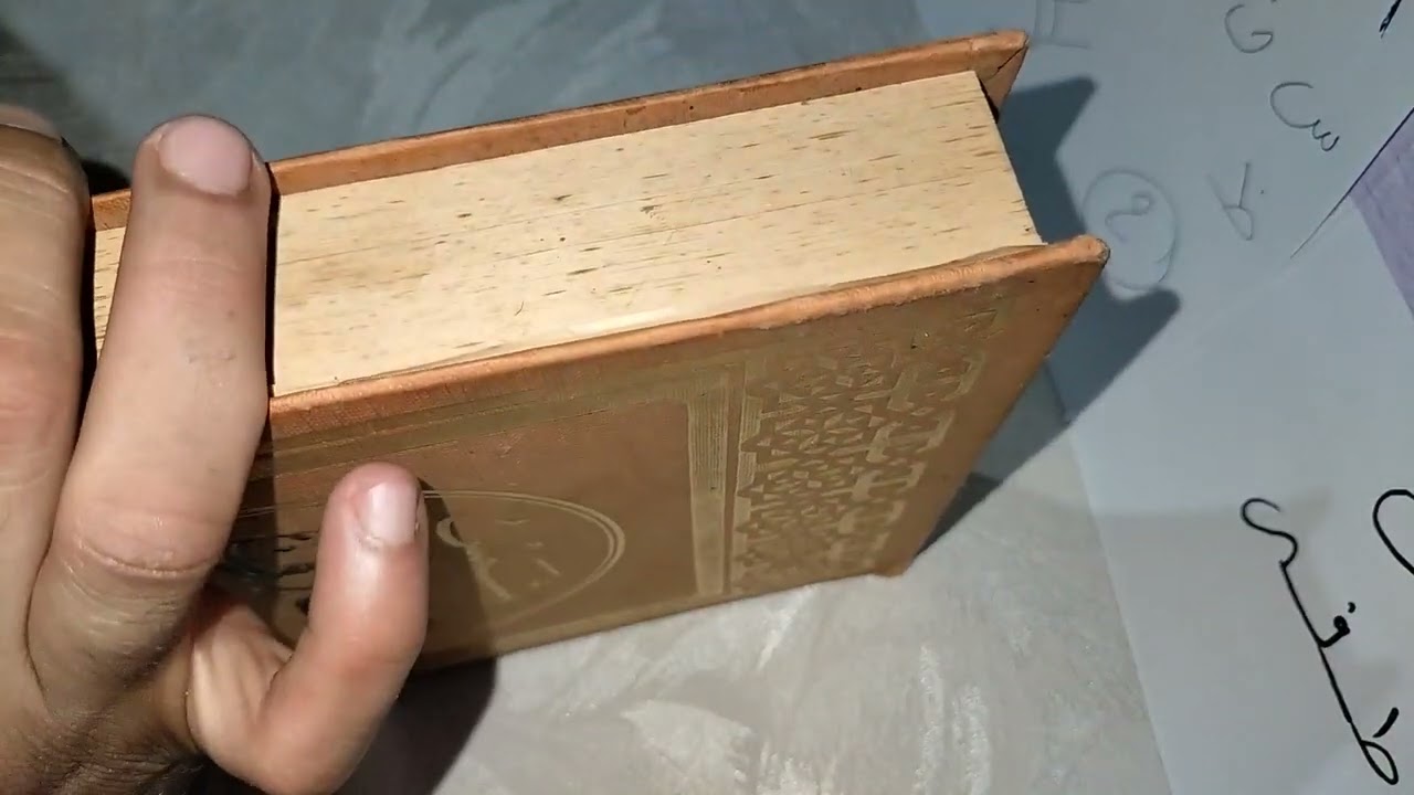 قراءة عاطفية شاملة للجميع طاقة كتاب شمس المعارف الكبرى انتبه من الشريك العاطفي