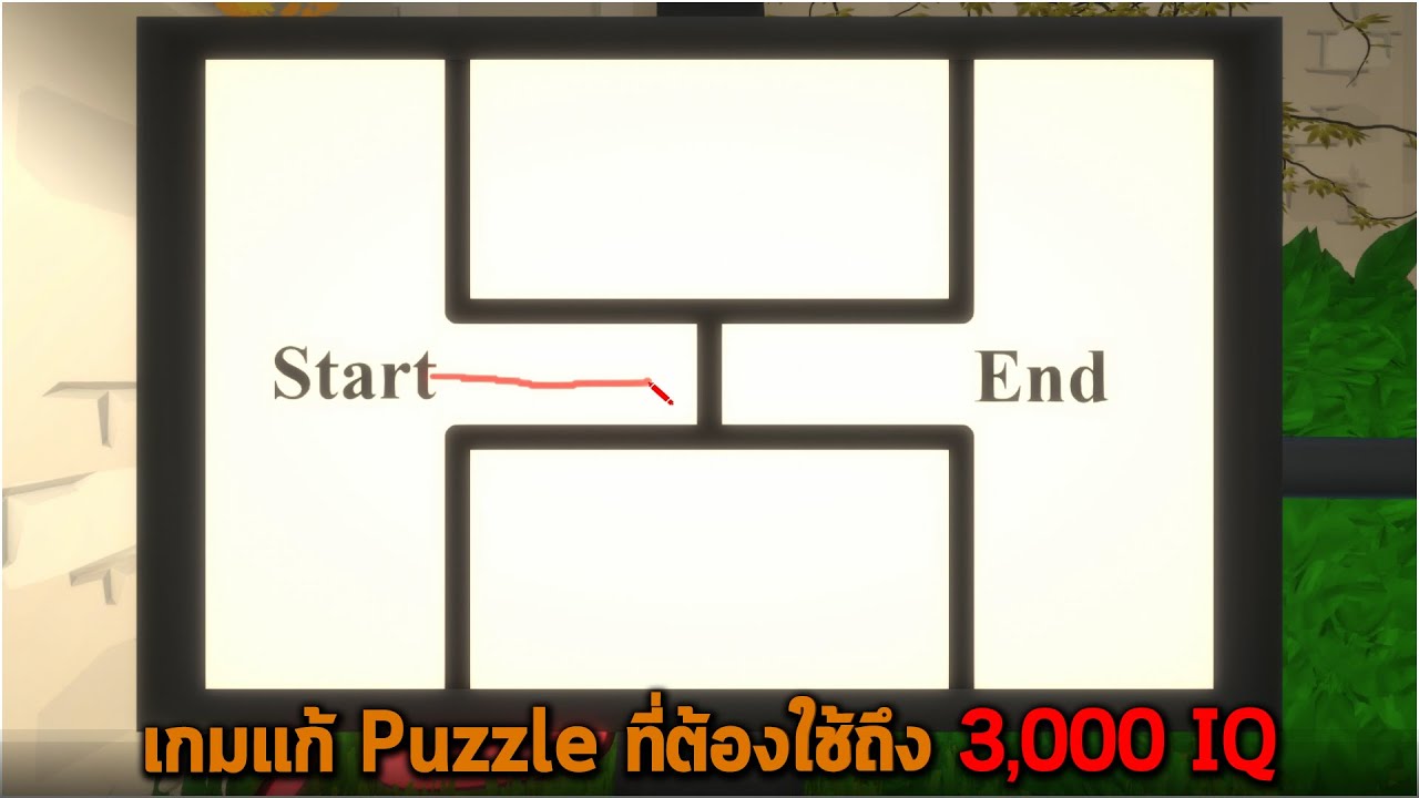 เกมแก้ Puzzle ที่ต้องใช้ถึง 3000 IQ The Looker