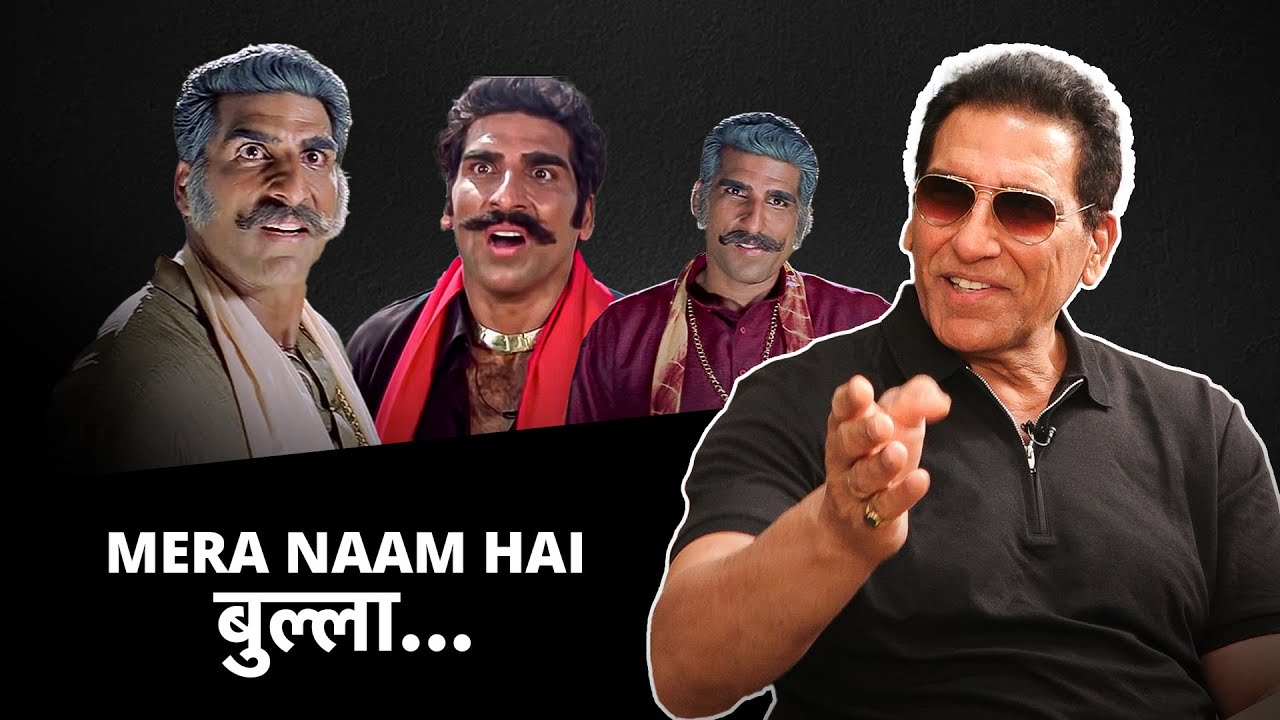 'BULLA' Mukesh Rishi's धमाकेदार 'GUNDA' Interview! | Latest Podcast