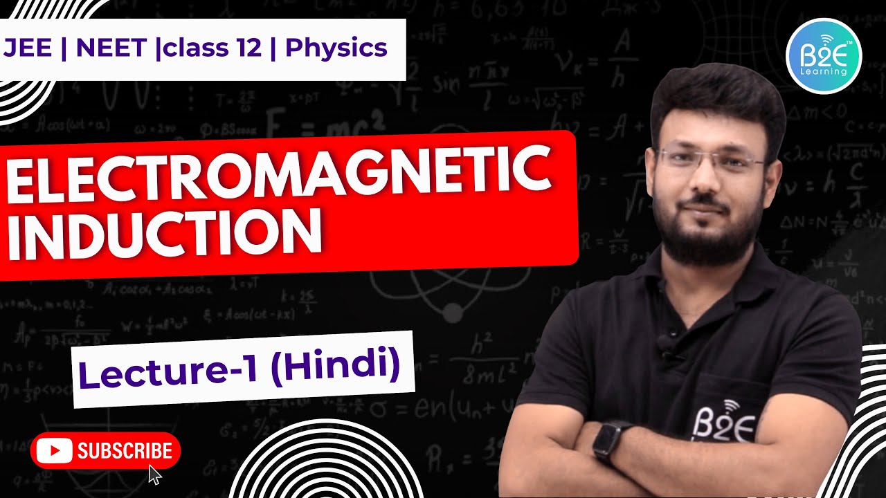 विद्युतचुंबकीय प्रेरण (EMI) | Lecture 1 | Class 12 Physics (Hindi)  | CBSE + JEE | B2E Learning