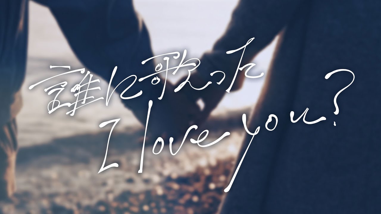 Night Butterfly - Tani Yuuki (Official Lyric Video)