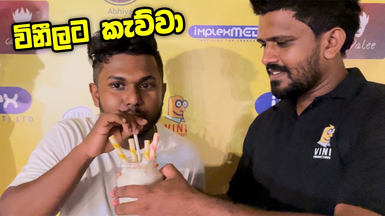 VINI RESTAURANT එකේදි මම හදපු කෑම විනීලට කවපු හැටි @viniproductionsofficial @DaysofDilshan