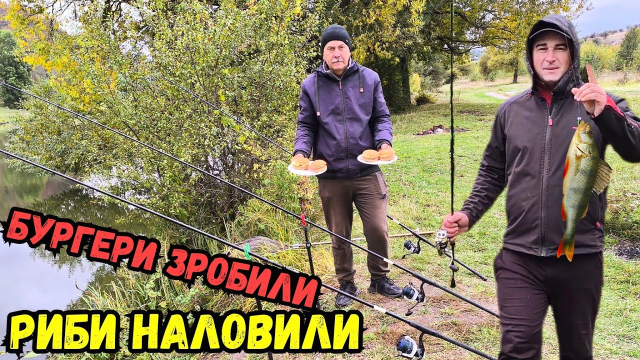 БАТЬКО ХОЧЕ КАРАСЯ, А ЦЕ ВЖЕ НЕ ЛЕГКО / ОСІННІЙ ФІДЕР