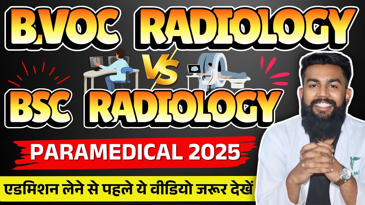 Bsc Radiology vs Bvoc Radiology | Difference b/w B.voc or Bsc Radio-Imaging Technology in 2025 | RIT
