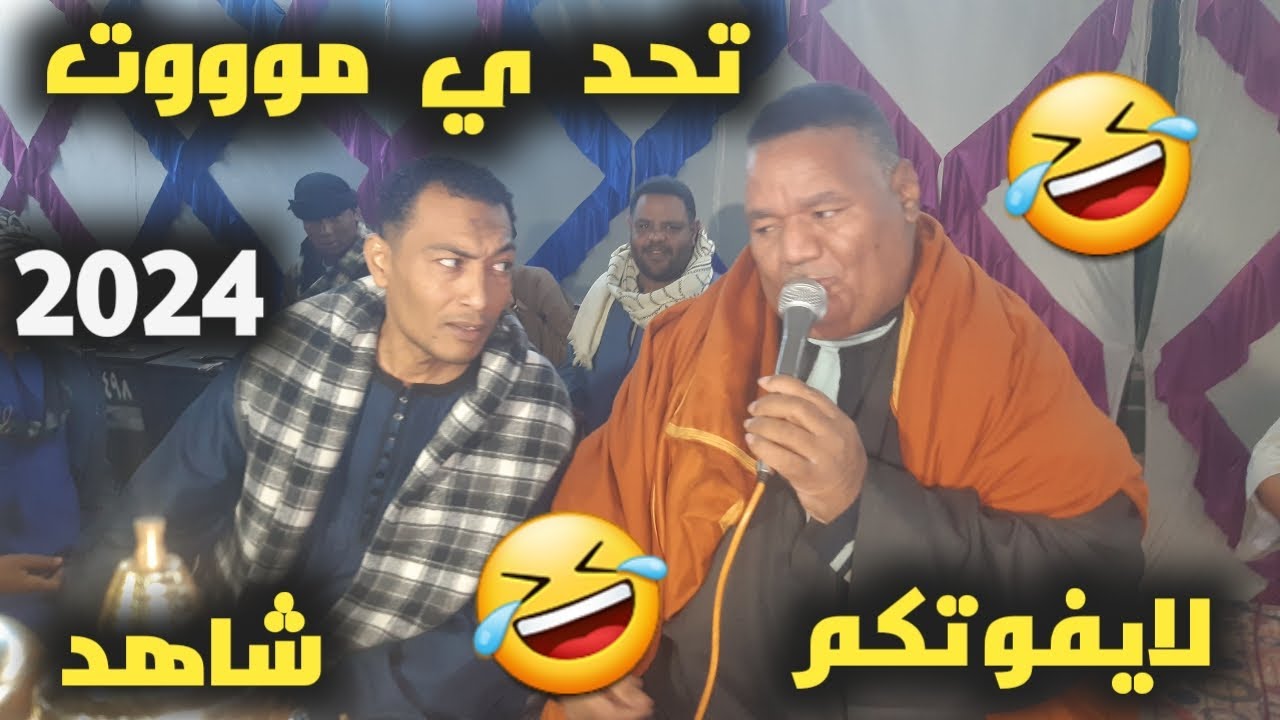 😫تحدي2024 🤫الدبابيه🚭حماده عواوة  جلال العديسي ليله الدبابيه