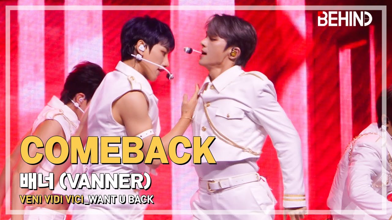 [LIVE] 배너(VANNER), 'WANT U BACK' LiveStage - 'VENI VIDI VICI' 쇼케이스 [비하인드]