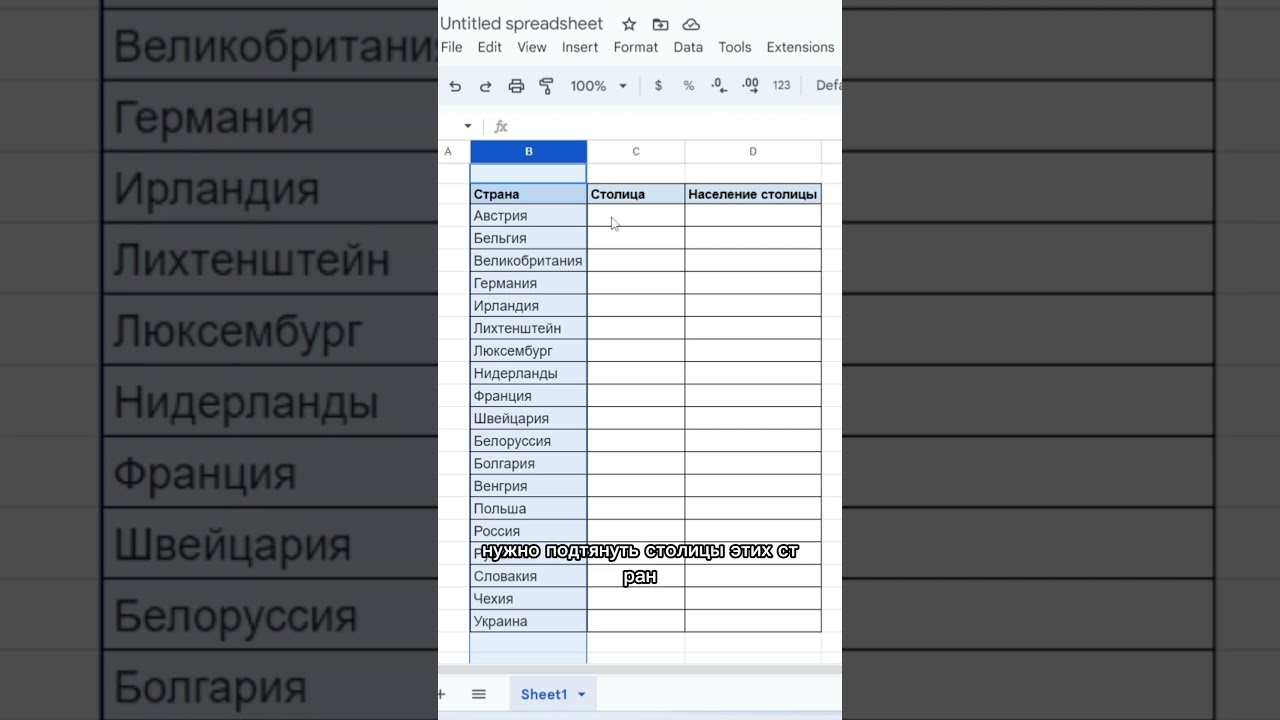 Как добавить ИИ в таблицы и экономить кучу времени? #excel #ai