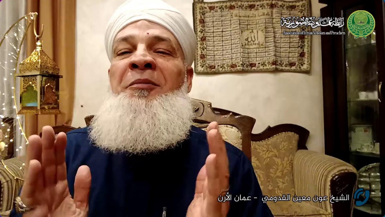 ليالي رمضان الحلقة12 ضيف الحلقة الشيخ عوني القدومي يحا ره الشيخ أسعد الكحيل