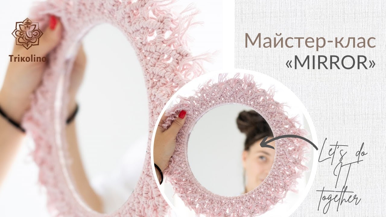Мастер-класс по созданию зеркала макраме из хлопкового шнура