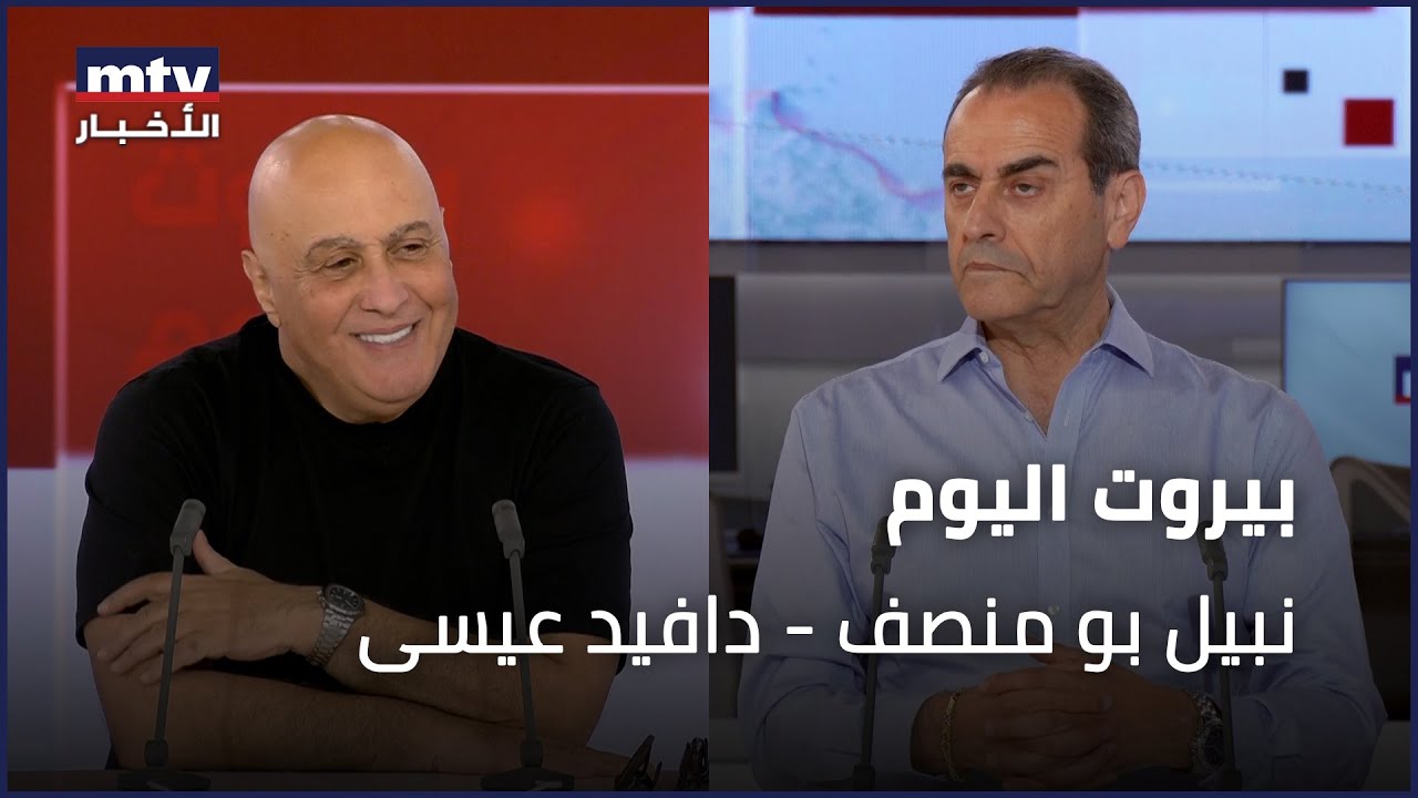 الجدول الزمني لتسليم سلاح حزب الله هل يفجر الحكومة والبلد؟