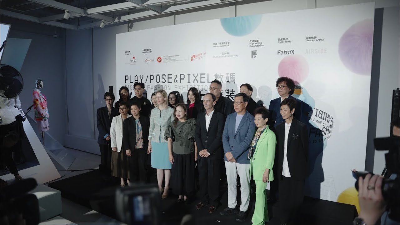 ✨精彩回顧 Recap | 《Play, Pose & Pixel 起勢. 玩. 數碼時裝展》Play, Pose & Pixel” Digital Fashion Exhibition!