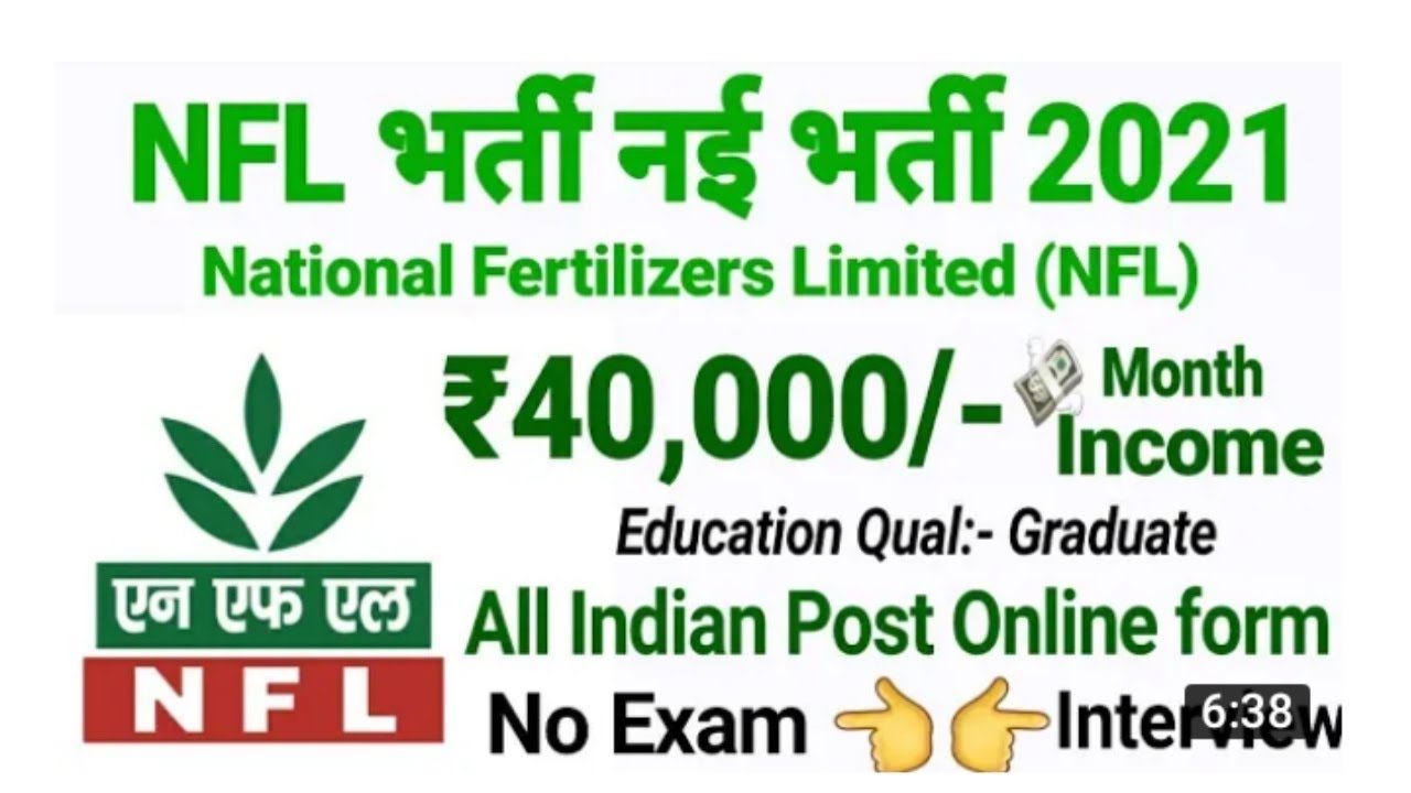 National Fertilizer ltd Recruitment - fresher permanent Jobs / All Details
